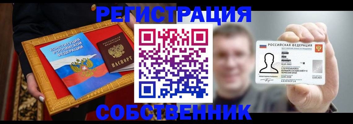 найти адрес прописки в Кремёнках