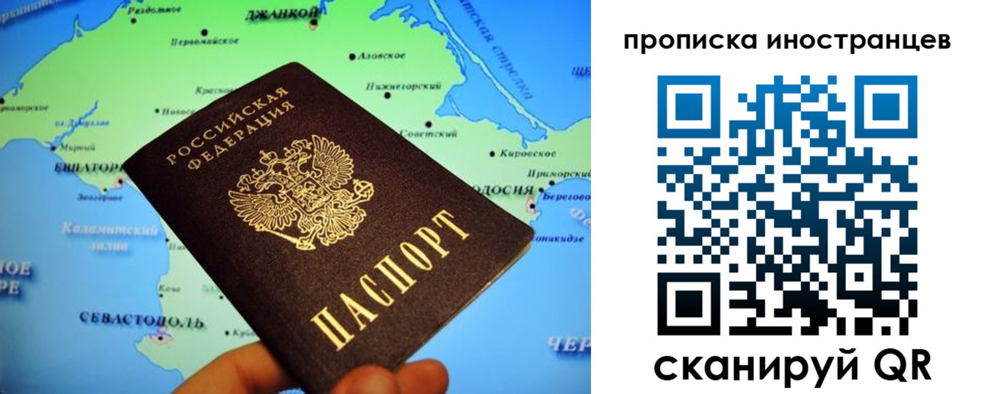 регистрация для школы в Кремёнках