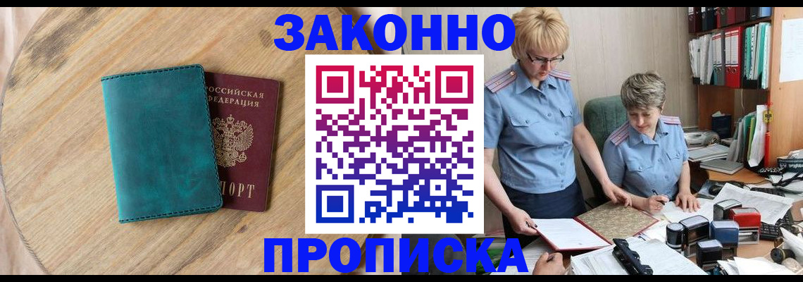 временная регистрация адрес в Кремёнках