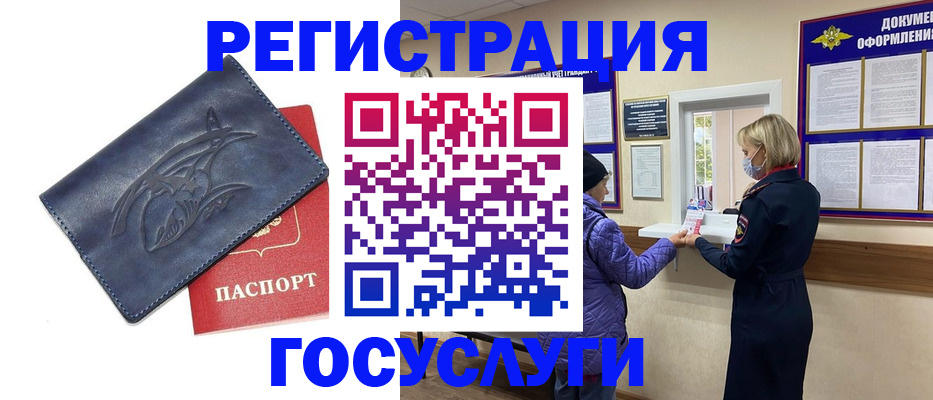 регистрация для школы в Кремёнках