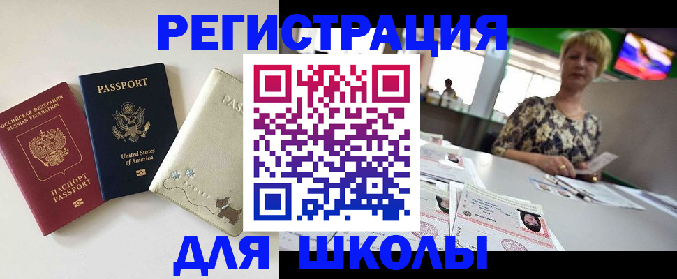 временная регистрация 2025 в Кремёнках